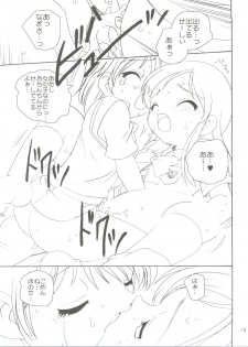 (C66) [Shishamo House (Araki Akira)] Bari Bari (Futari wa Precure) - page 18