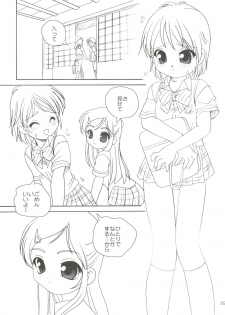 (C66) [Shishamo House (Araki Akira)] Bari Bari (Futari wa Precure) - page 8