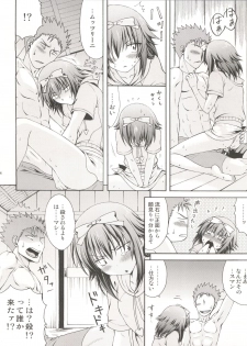 (Shota Scratch 12) [Mahouse, Empty Brain (Jakou Nezumi, Miou)] Baka to Koumi to Hotaijisshuu (Baka to Test to Shoukanjuu) - page 24