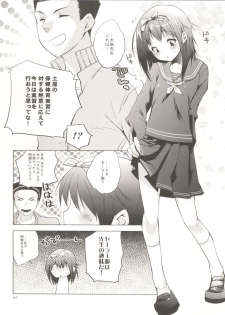 (Shota Scratch 12) [Mahouse, Empty Brain (Jakou Nezumi, Miou)] Baka to Koumi to Hotaijisshuu (Baka to Test to Shoukanjuu) - page 4