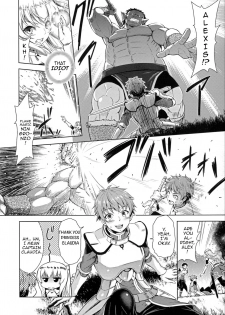 [Yamada Gogogo] Erona ~The Fall of a Beautiful Knight Cursed with the Lewd Mark of an Orc~ Ch. 1 [English] {darknight} [Decensored] - page 5