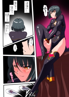 [Warabimochi] Heroine Harassment Junketsu no Taimashi Akina 2 - page 12