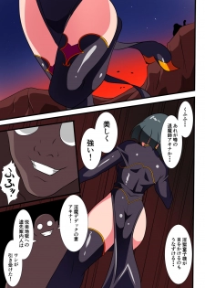 [Warabimochi] Heroine Harassment Junketsu no Taimashi Akina 2 - page 11