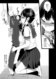 [NANIMOSHINAI (Sasamori Tomoe)] TTH-Succubus Stayed Life Yomisawa-san no Yuuwaku Ecchi Hen - page 4