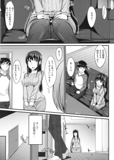 [Shijou Sadafumi] Zettai Joshi Shudou! - page 46