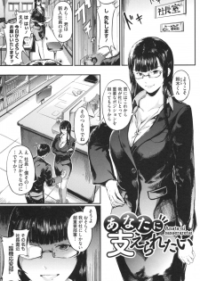 [Kurofood] Kurokamidara - page 42