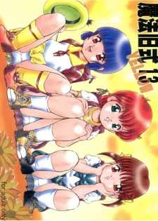 (C72) [Takitate (Kantarou)] Mahou Kyuushiki 13 Yellow - Magical Classic 13 (Creamy Mami, Magical Emi, Fancy Lala)