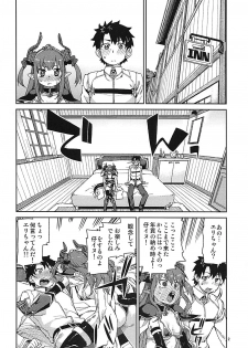 (COMIC1☆12) [Jikomanzoku (Akitsuki Itsuki)] Kizuna Takamari, Kokoro Takaburu (Fate/Grand Order) - page 3