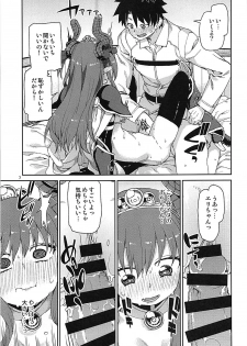 (COMIC1☆12) [Jikomanzoku (Akitsuki Itsuki)] Kizuna Takamari, Kokoro Takaburu (Fate/Grand Order) - page 8