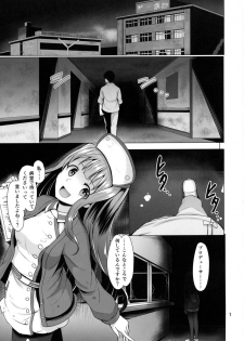 [Mikandensya (Dan)] HORRIBLE! HORROR HOSPITAL (THE iDOLM@STER MILLION LIVE!) [Digital] - page 3