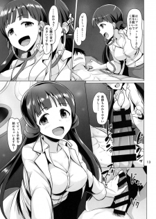 [Mikandensya (Dan)] HORRIBLE! HORROR HOSPITAL (THE iDOLM@STER MILLION LIVE!) [Digital] - page 15