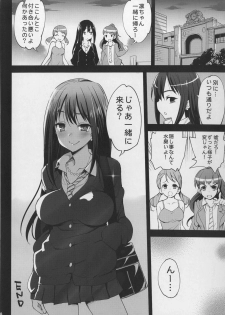 [Eromazun (Ma-kurou)] Shibuya Rin, Ochiru ~Ossan ga Shibuya Rin to Enkou Sex~ (THE IDOLM@STER CINDERELLA GIRLS) [Digital] - page 31