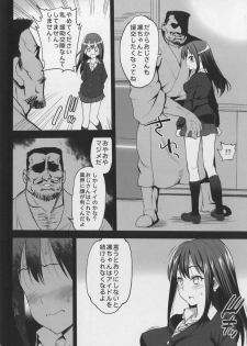 [Eromazun (Ma-kurou)] Shibuya Rin, Ochiru ~Ossan ga Shibuya Rin to Enkou Sex~ (THE IDOLM@STER CINDERELLA GIRLS) [Digital] - page 5