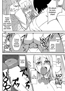 (C86) [Wakuseiburo (cup-chan)] TS Musume Kodama-chan to Asobou | Let's play with TS girl Kodama-chan! [English] =LWB= - page 23