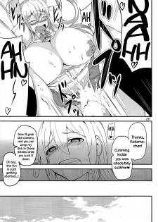 (C86) [Wakuseiburo (cup-chan)] TS Musume Kodama-chan to Asobou | Let's play with TS girl Kodama-chan! [English] =LWB= - page 24