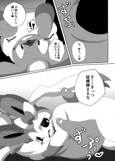 (Kansai! Kemoket 6) [TUMBLE WEED (Itameshi)] Ninnin no Himitsu (Pokémon) - page 18