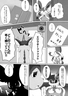 (Kansai! Kemoket 6) [TUMBLE WEED (Itameshi)] Ninnin no Himitsu (Pokémon) - page 7