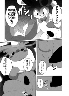 (Kansai! Kemoket 6) [TUMBLE WEED (Itameshi)] Ninnin no Himitsu (Pokémon) - page 17