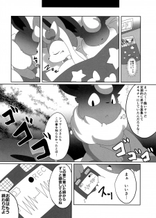 (Kansai! Kemoket 6) [TUMBLE WEED (Itameshi)] Ninnin no Himitsu (Pokémon) - page 25