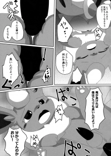 (Kansai! Kemoket 6) [TUMBLE WEED (Itameshi)] Ninnin no Himitsu (Pokémon) - page 20