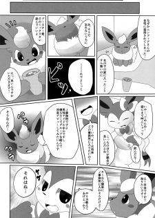 (Kansai! Kemoket 6) [TUMBLE WEED (Itameshi)] Ninnin no Himitsu (Pokémon) - page 11