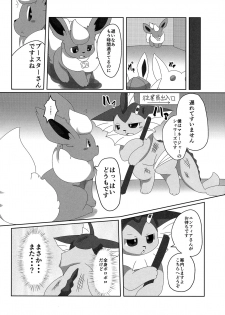 (Kansai! Kemoket 6) [TUMBLE WEED (Itameshi)] Ninnin no Himitsu (Pokémon) - page 9