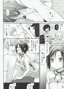 (COMIC1☆12) [Dotechin Tengoku (Ryuuki Yumi)] Love Mako (THE iDOLM@STER) - page 17