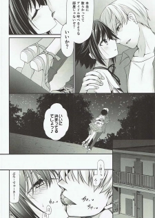 (COMIC1☆12) [Dotechin Tengoku (Ryuuki Yumi)] Love Mako (THE iDOLM@STER) - page 11