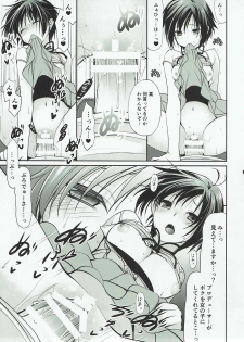 (COMIC1☆12) [Dotechin Tengoku (Ryuuki Yumi)] Love Mako (THE iDOLM@STER) - page 14