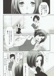 (COMIC1☆12) [Dotechin Tengoku (Ryuuki Yumi)] Love Mako (THE iDOLM@STER) - page 5