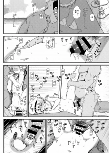 (C92) [Kyokutou Koumuten (Kikunosukemaru)] GIRLFriend's 13 (Kantai Collection -KanColle-) [Chinese] [CE家族社] - page 13