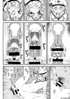 (C92) [Kyokutou Koumuten (Kikunosukemaru)] GIRLFriend's 13 (Kantai Collection -KanColle-) [Chinese] [CE家族社] - page 15