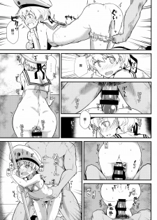 (C92) [Kyokutou Koumuten (Kikunosukemaru)] GIRLFriend's 13 (Kantai Collection -KanColle-) [Chinese] [CE家族社] - page 8