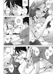 [Kerorin] Pink Trash (Pink Trash) [English] [Decensored] - page 16