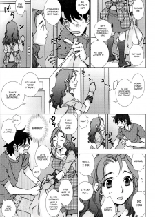 [Kerorin] Pink Trash (Pink Trash) [English] [Decensored] - page 3