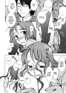 [Kerorin] Pink Trash (Pink Trash) [English] [Decensored] - page 12
