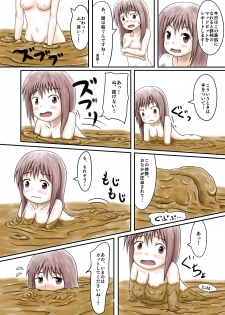 [mamiretei (Various)] Doro Mamire ya Enogu Mamire no Onnanoko ga Souzou Ijou ni Eroi Ken (Kantai Collection -KanColle-) [Digital] - page 37
