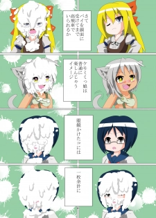 [mamiretei (Various)] Doro Mamire ya Enogu Mamire no Onnanoko ga Souzou Ijou ni Eroi Ken (Kantai Collection -KanColle-) [Digital] - page 43