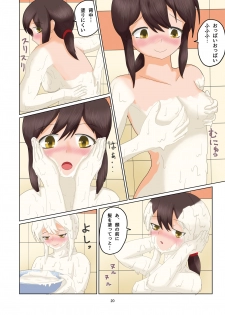 [mamiretei (Various)] Doro Mamire ya Enogu Mamire no Onnanoko ga Souzou Ijou ni Eroi Ken (Kantai Collection -KanColle-) [Digital] - page 20