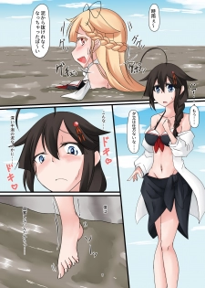[mamiretei (Various)] Doro Mamire ya Enogu Mamire no Onnanoko ga Souzou Ijou ni Eroi Ken (Kantai Collection -KanColle-) [Digital] - page 8