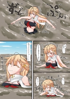 [mamiretei (Various)] Doro Mamire ya Enogu Mamire no Onnanoko ga Souzou Ijou ni Eroi Ken (Kantai Collection -KanColle-) [Digital] - page 7