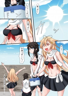 [mamiretei (Various)] Doro Mamire ya Enogu Mamire no Onnanoko ga Souzou Ijou ni Eroi Ken (Kantai Collection -KanColle-) [Digital] - page 5