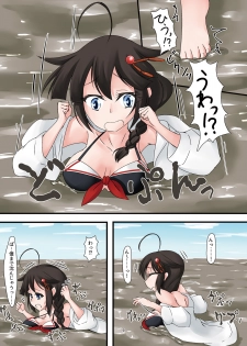 [mamiretei (Various)] Doro Mamire ya Enogu Mamire no Onnanoko ga Souzou Ijou ni Eroi Ken (Kantai Collection -KanColle-) [Digital] - page 9
