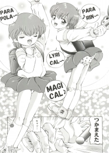 (C75) [Takitate (Kantarou)] Mahou Kyuushiki 16 Majokko Cocktail - Magical Classic 16 (Various) - page 7