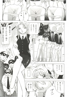 (C75) [Takitate (Kantarou)] Mahou Kyuushiki 16 Majokko Cocktail - Magical Classic 16 (Various) - page 25