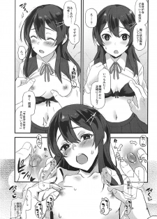 (COMIC1☆12) [INFINITY DRIVE (Kyougoku Shin)] Shirei! Gohoukoku desu!! (Kantai Collection -KanColle-) - page 6