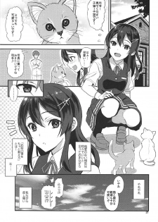 (COMIC1☆12) [INFINITY DRIVE (Kyougoku Shin)] Shirei! Gohoukoku desu!! (Kantai Collection -KanColle-) - page 20