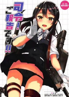 (COMIC1☆12) [INFINITY DRIVE (Kyougoku Shin)] Shirei! Gohoukoku desu!! (Kantai Collection -KanColle-)