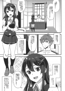 (COMIC1☆12) [INFINITY DRIVE (Kyougoku Shin)] Shirei! Gohoukoku desu!! (Kantai Collection -KanColle-) - page 4