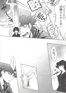 (Sennen Battle Phase19) [Neo Wing (Saika)] Aphrodisiac (Yu-Gi-Oh! VRAINS) - page 6